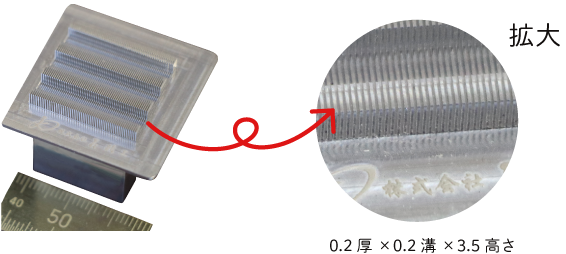 寿精工 治具設計 製作 放熱板